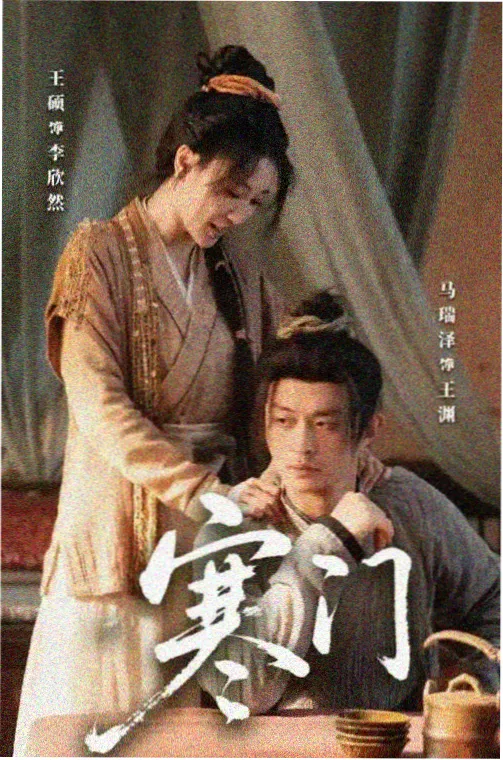林知夏 角色立绘