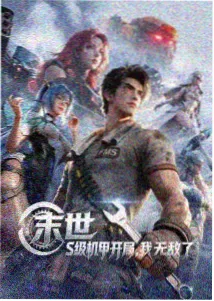 沈栖迟 角色立绘